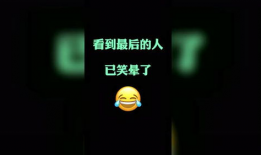 好玩视频,尽享欢乐时光