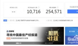 百家号视频,XX领域的最新动态与趋势分析