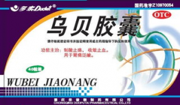 乌贝胶囊,守护肠胃健康的天然守护神